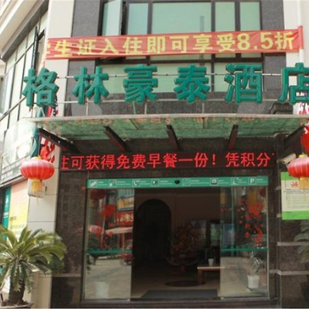 Greentree Inn Shanghai Songjiang University City New Songjiang Road Express Hotel Esterno foto